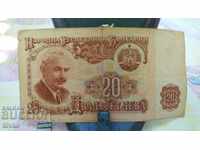 Bancnotă Bulgaria BGN 20 19