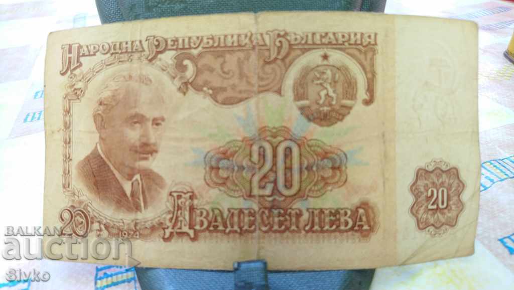 Bancnotă Bulgaria BGN 20 24