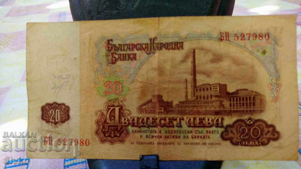 Banknote Bulgaria BGN 20 25 with price 1.99 BGN | € 1.02 Banknote Bulgaria BGN 20 25 with price 1.99 BGN | € 1.02