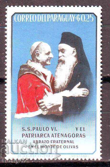 Парагвай Папа Павел VІ в братска прегръдка с патриарха