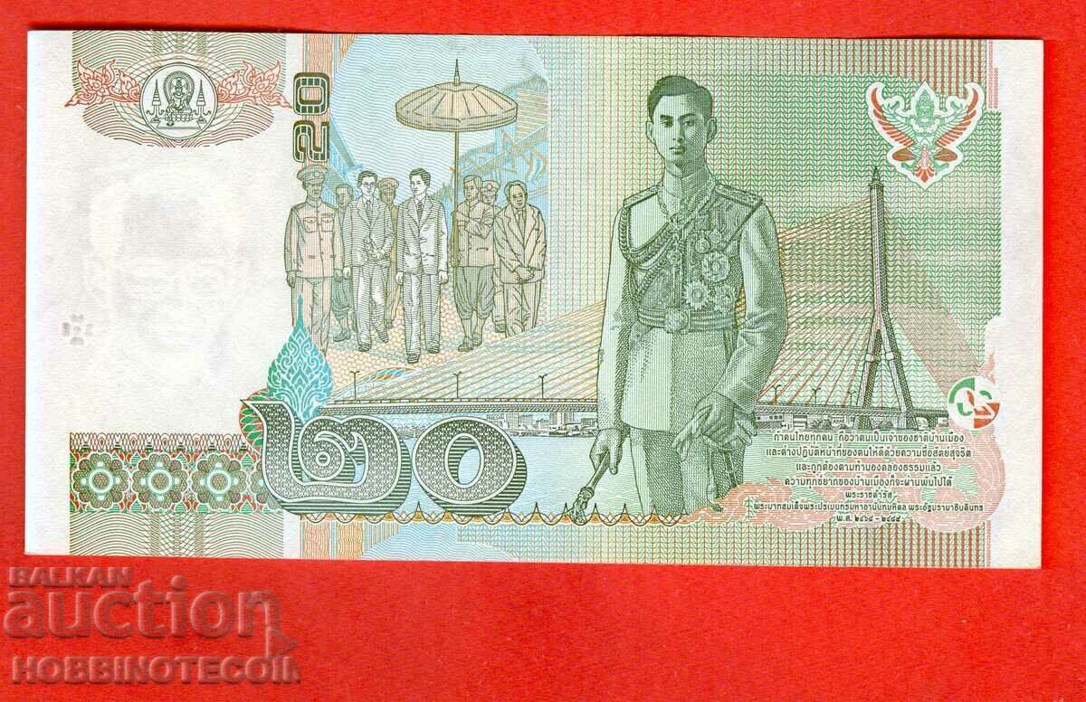 THAILAND 20 BAHT issue 2003 Under 1 NEW UNC with price 4.87 BGN | € 2.49 THAILAND 20 BAHT issue 2003 Under 1 NEW UNC with price 4.87 BGN | € 2.49