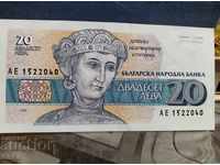 Banknote Bulgaria BGN 20 1991 - 3