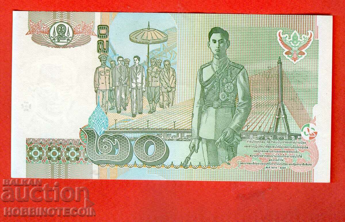 THAILAND 20 BAHT issue 2003 Under 2 NEW UNC with price 4.87 BGN | € 2.49 THAILAND 20 BAHT issue 2003 Under 2 NEW UNC with price 4.87 BGN | € 2.49