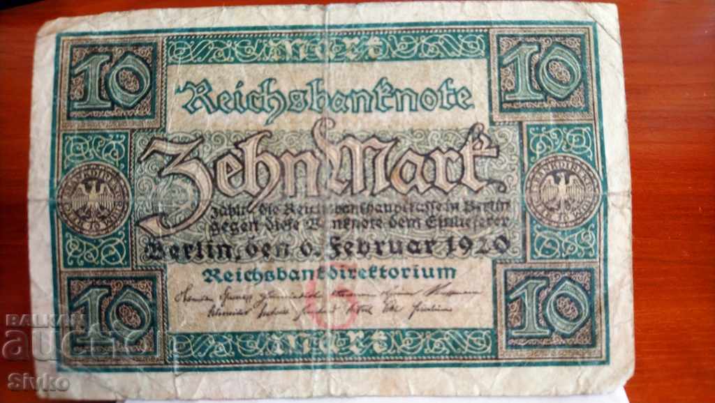 Banknote Germany 10 stamps 1920 - 1 with price 9.99 BGN | € 5.11 Banknote Germany 10 stamps 1920 - 1 with price 9.99 BGN | € 5.11