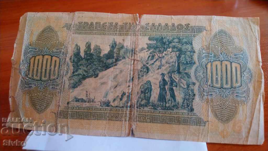 Banknote Greece 1000 drachmas 1941 with price 4.99 BGN | € 2.55 Banknote Greece 1000 drachmas 1941 with price 4.99 BGN | € 2.55