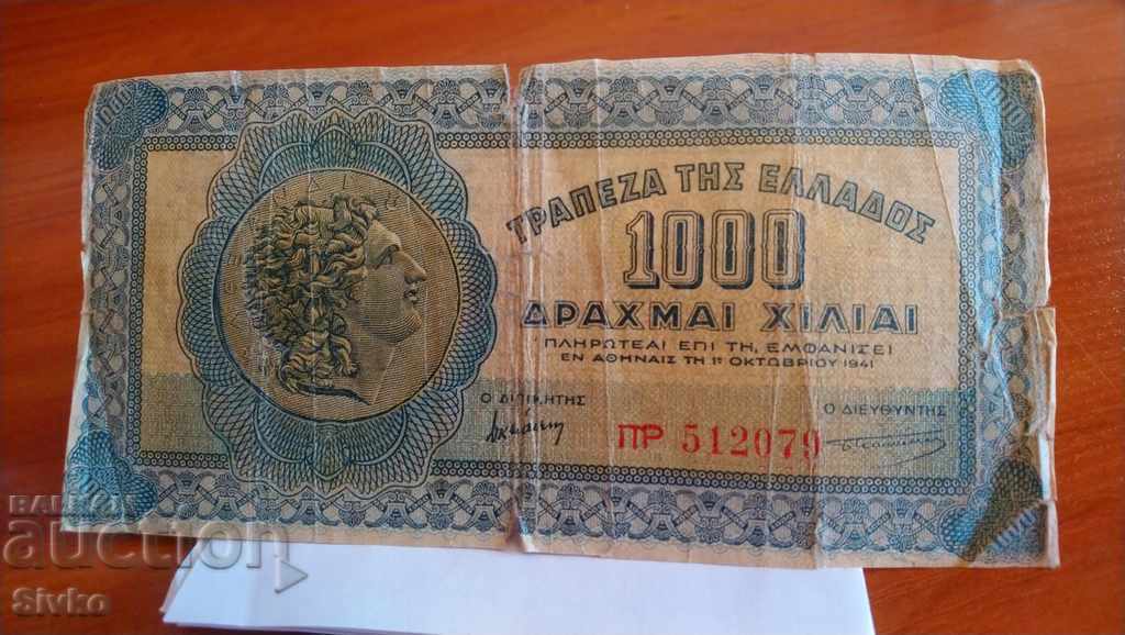 Bancnota Grecia 1000 de drahme 1941