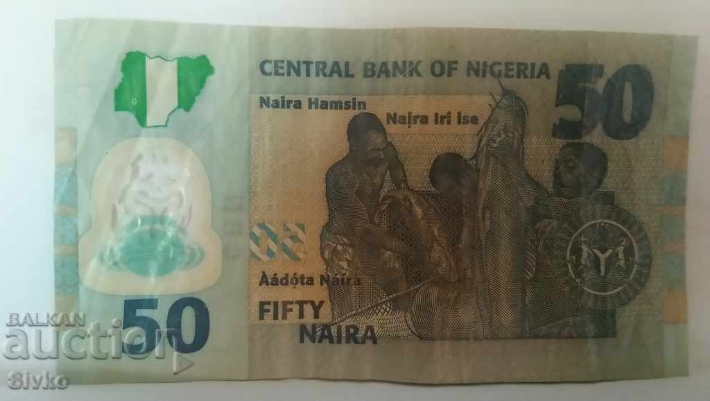 Auction Banknote Nigeria 50 naira 2018 Auction Banknote Nigeria 50 naira 2018