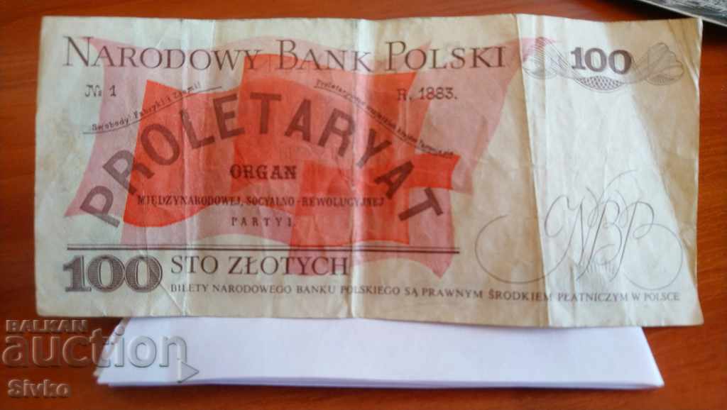 Банкнота Полша 100 злоти 1988 - 1
