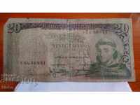 Банкнота Португалия 20 ескудо 1984