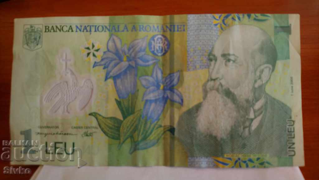 Bancnota România 1 lei