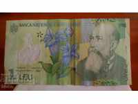 Банкнота Румъния 1 лея