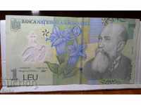 Банкнота Румъния 1 лея