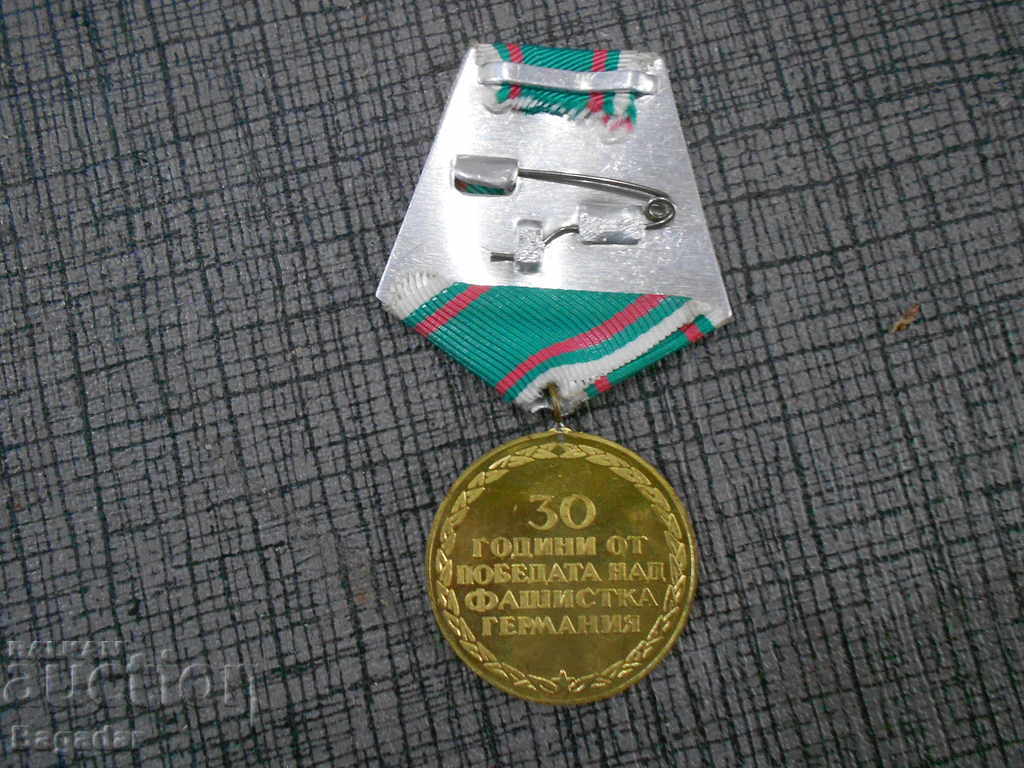 Auction Order Medal Auction Order Medal