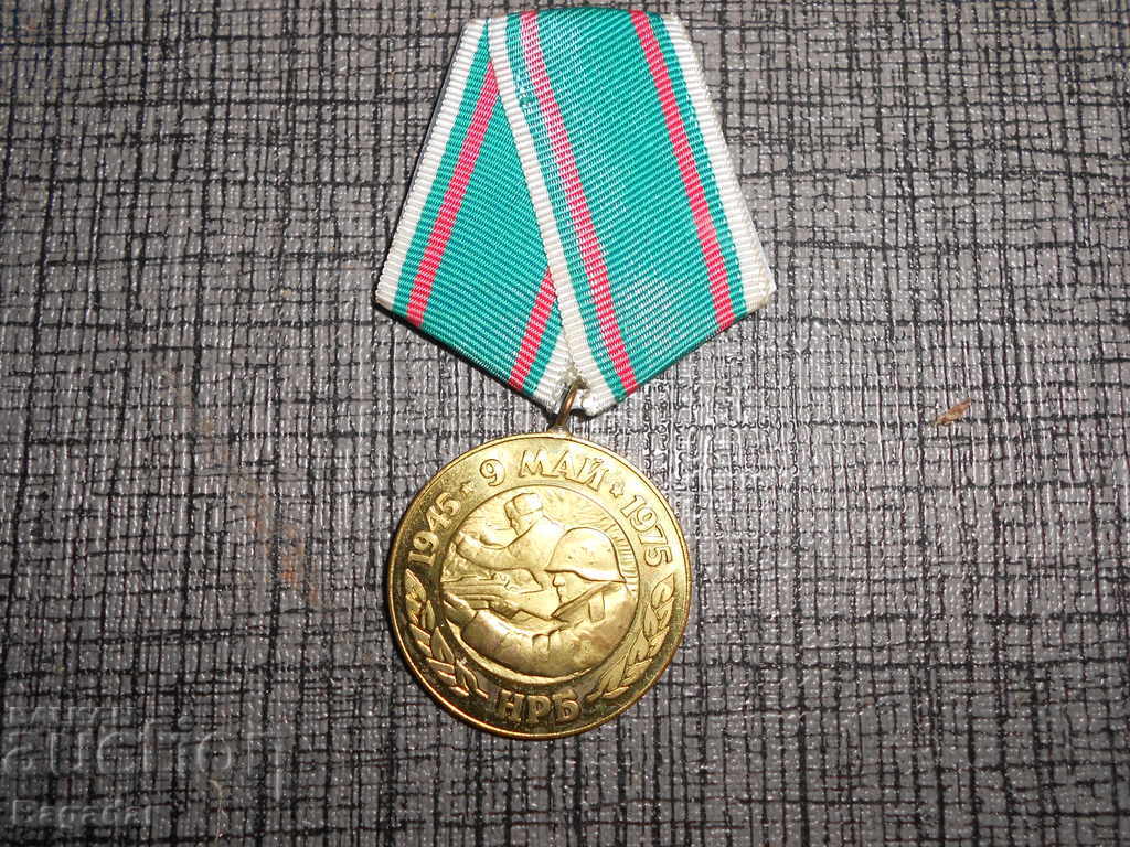 medalie Comandă