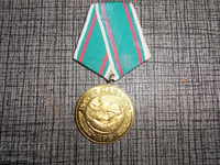 Παραγγελία μετάλλιο