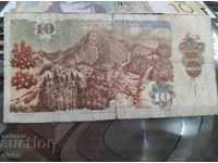 Банкнота Чехословакия 10 крони
