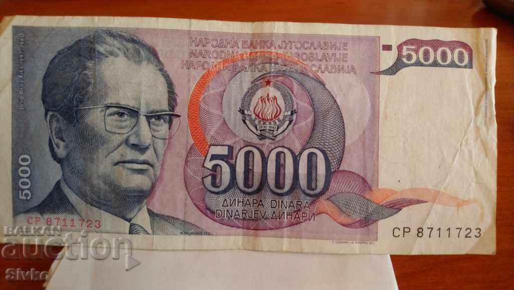 Banknote of Yugoslavia 5000 dinars 1985