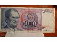 Bancnota Iugoslaviei 5000 dinari 1985