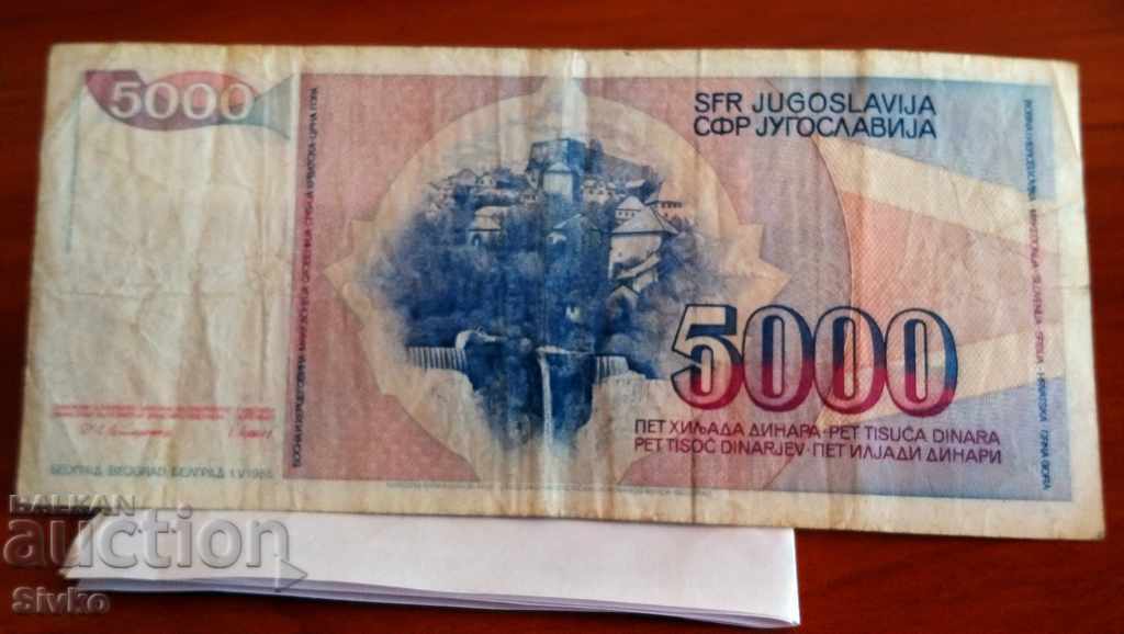 Banknote of Yugoslavia 5000 dinars 1985-2 with price 1.99 BGN | € 1.02 Banknote of Yugoslavia 5000 dinars 1985-2 with price 1.99 BGN | € 1.02