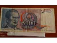 Banknote of Yugoslavia 5000 dinars 1985-2