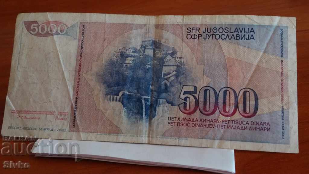 Banknote of Yugoslavia 5000 dinars 1985-3 with price 1.99 BGN | € 1.02