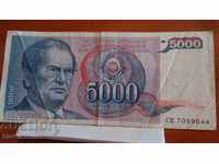 Bancnota Iugoslaviei 5000 dinari 1985-3
