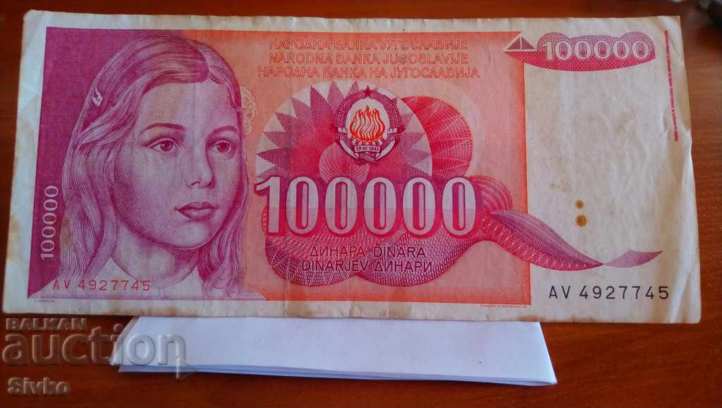 Banknote of Yugoslavia 100,000 dinars 1989