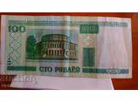 Τραπεζογραμμάτιο Λευκορωσίας 100 ρούβλια 2000