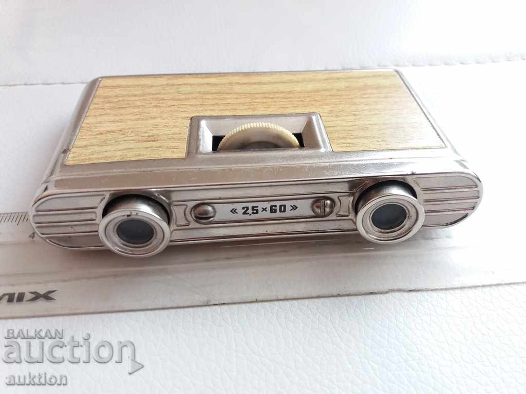 RUSSIAN THEATER POCKET BINOCULARS - MINSK with price 29.99 BGN | € 15.33 RUSSIAN THEATER POCKET BINOCULARS - MINSK with price 29.99 BGN | € 15.33