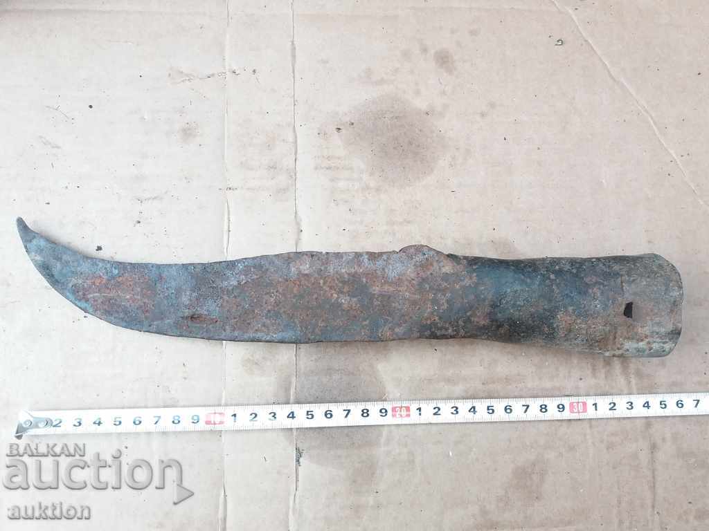 MASSIVE FORGED REVIVAL TARPAN, TARNOKOP, AX with price 9.99 BGN | € 5.11