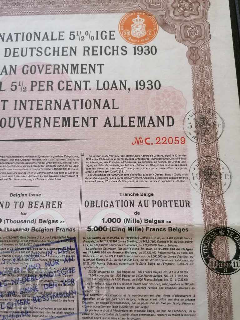 Reich bond - German Govern. International Loan | 1930 with price 20.00 BGN | € 10.23