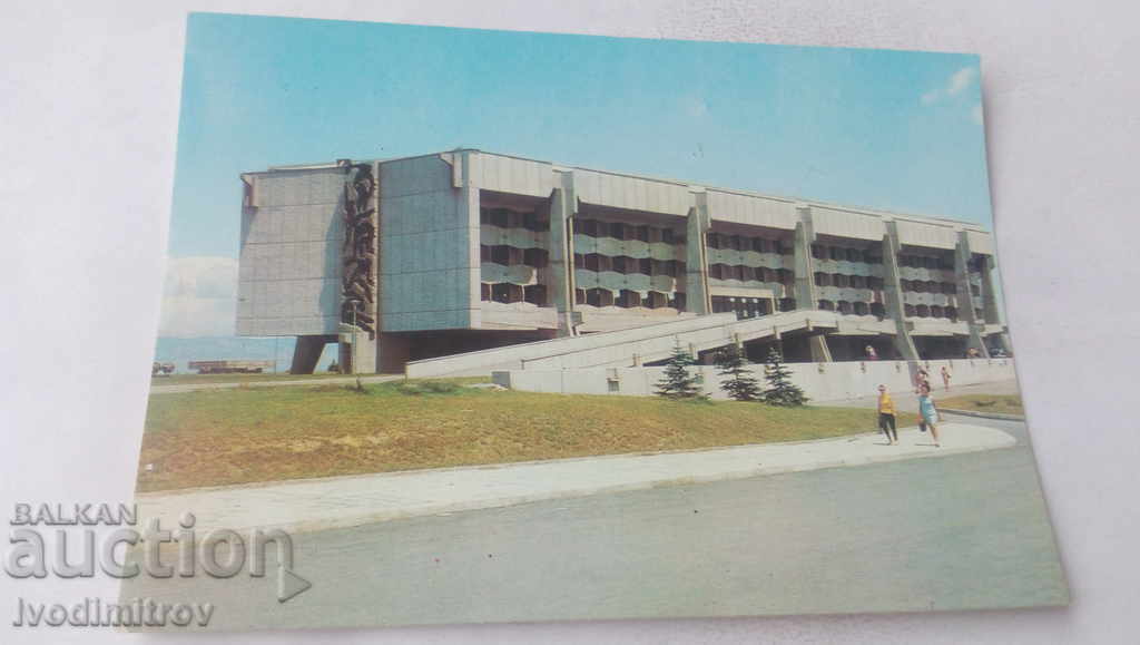 Postcard Sofia Festival Hall 1985