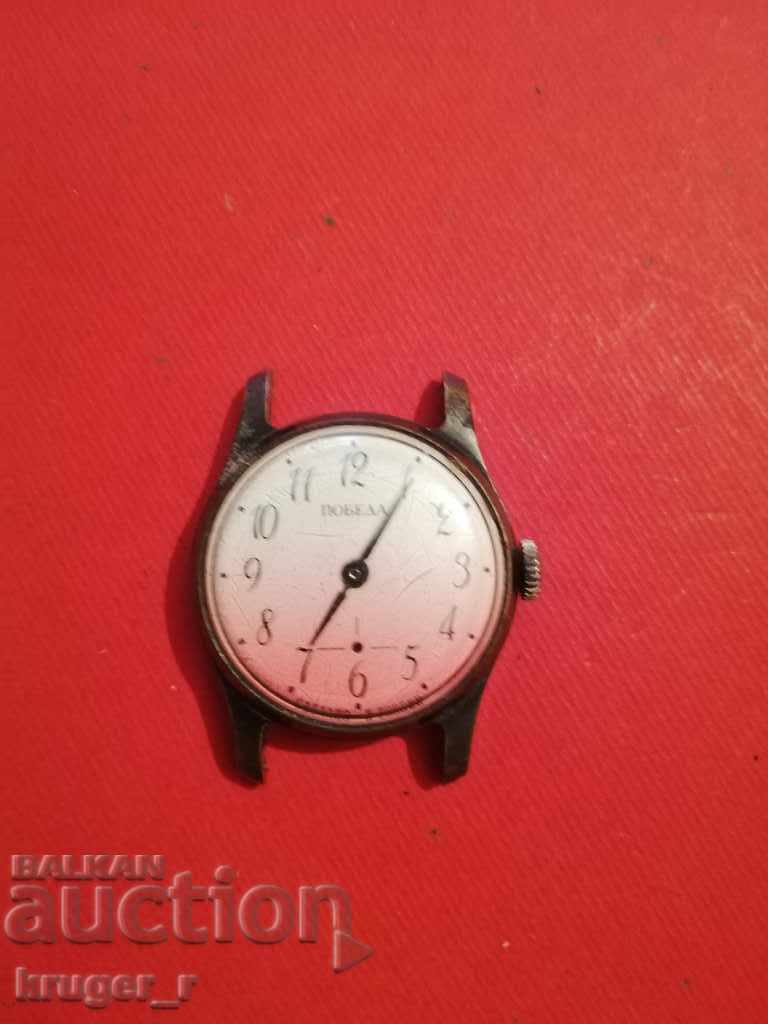 Pobeda watch with price 13.00 BGN | € 6.65