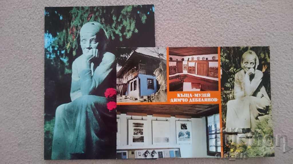 Καρτ-ποστάλ - Σπίτι-μουσείο "Dimcho Debelyanov"