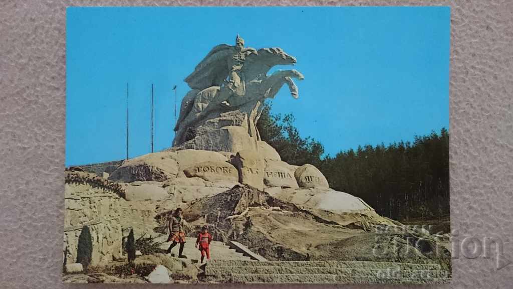 Carte poștală - Koprivshtitsa, Monumentul lui G. Benkovski