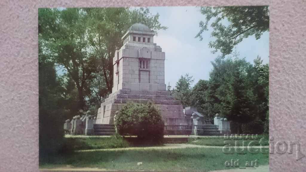 Delivery of Postcards - Koprivshtitsa, Mausoleum of the Apriltsi Delivery of Postcards - Koprivshtitsa, Mausoleum of the Apriltsi