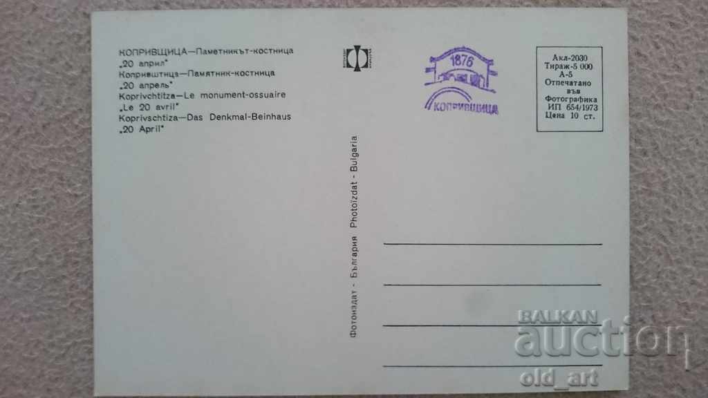 Postcards - Koprivshtitsa, Mausoleum of the Apriltsi - 5 Postcards - Koprivshtitsa, Mausoleum of the Apriltsi - 5