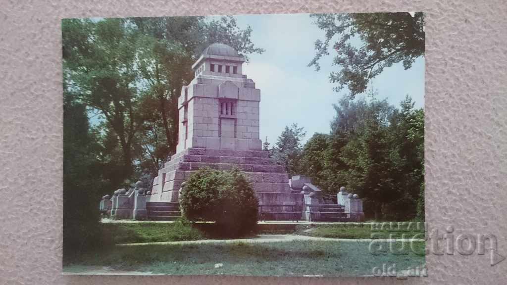 Postcards - Koprivshtitsa, Mausoleum of the Apriltsi - 6 Postcards - Koprivshtitsa, Mausoleum of the Apriltsi - 6