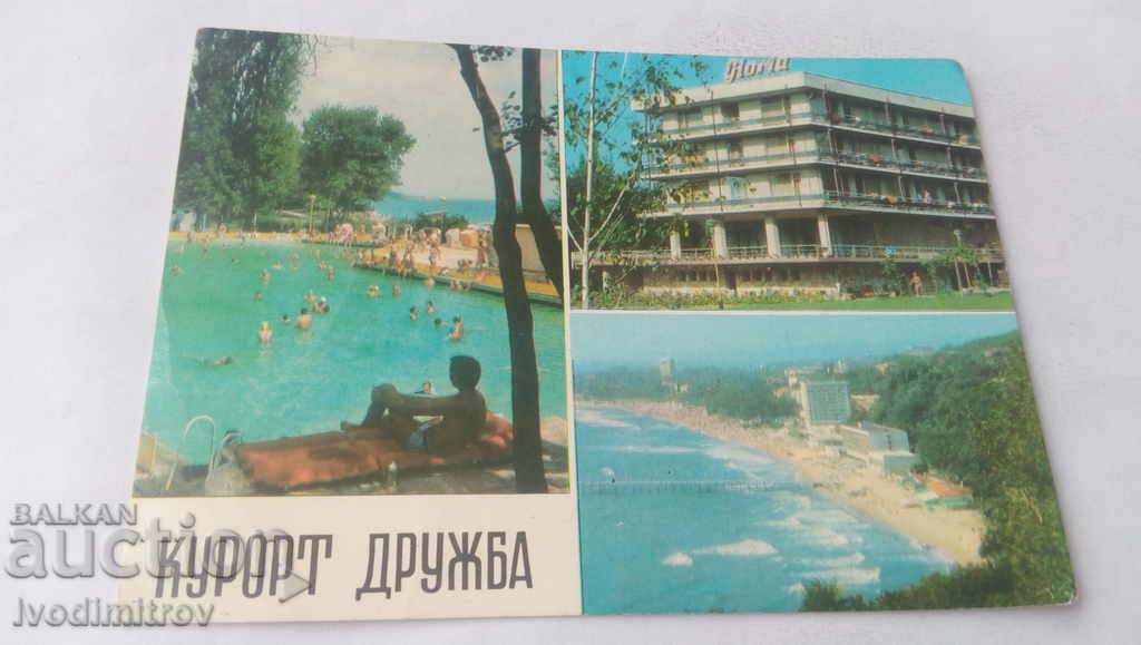 Carte poștală Resort Druzhba Collage 1975