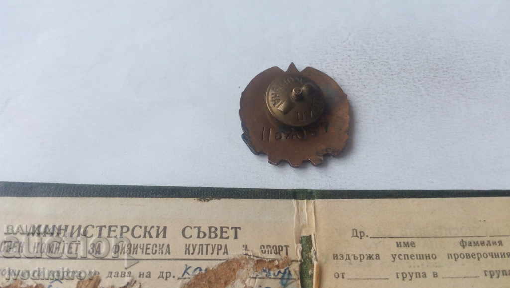 Delivery of Badge Ready for work and defense With a certificate Delivery of Badge Ready for work and defense With a certificate