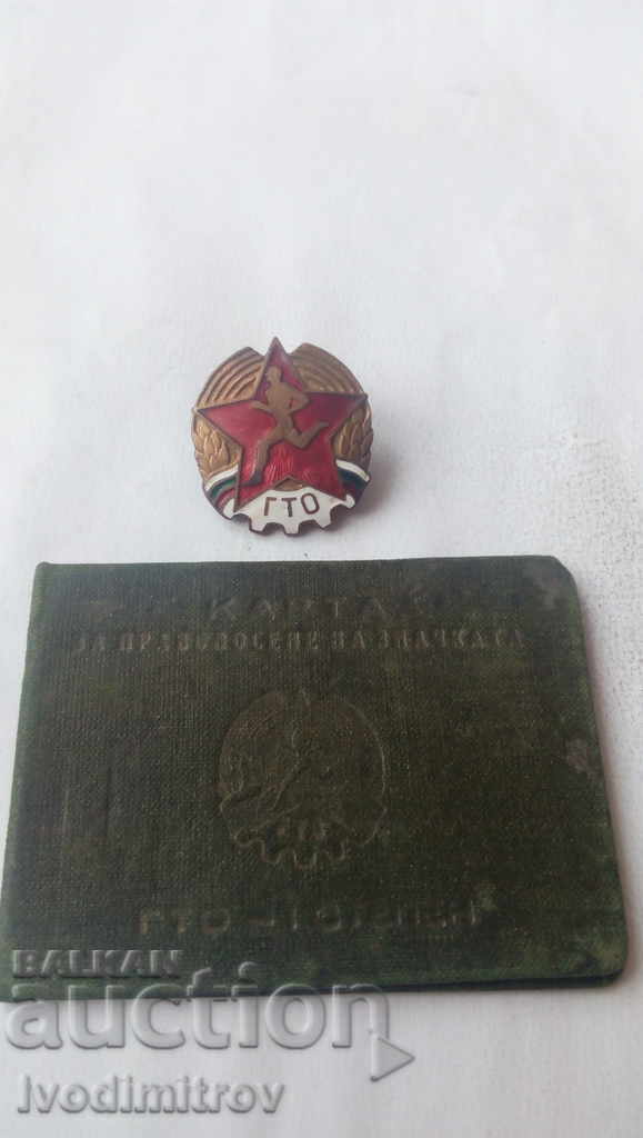 Badge Ready for work and defense With a certificate