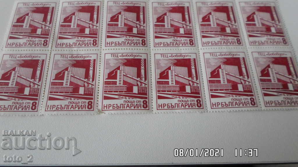 LOT 12 CLEAR POSTAGE STAMPS-TEC BOBOVDOL LOT 12 CLEAR POSTAGE STAMPS-TEC BOBOVDOL