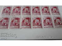 LOT 12 CLEAR POSTAGE STAMPS-TEC BOBOVDOL