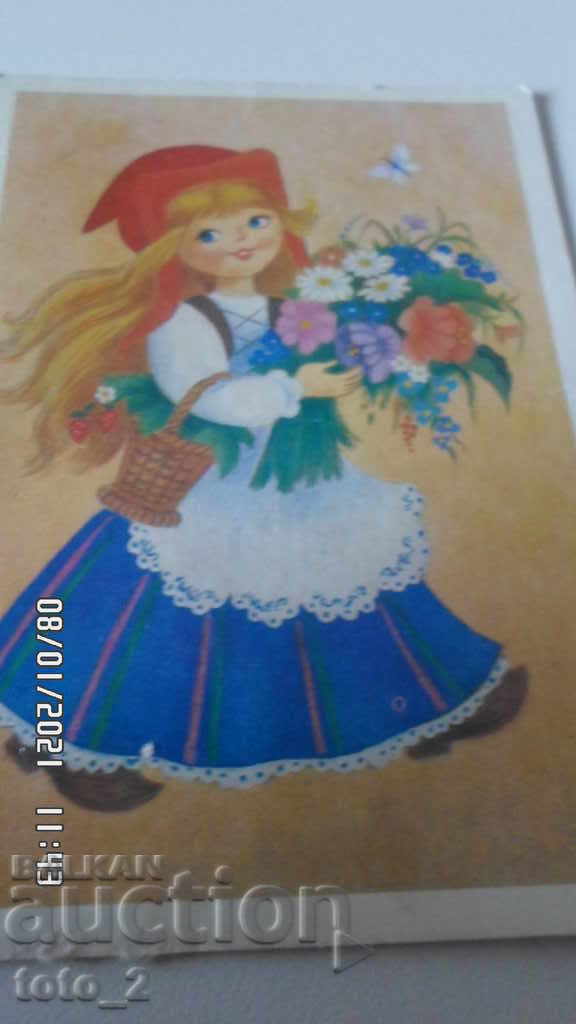 ΡΩΣΙΚΗ/ΣΟΒΙΕΤΙΚΗ/ ΜΙΝΙ ΚΑΡΤΑ 1985. ΡΩΣΙΚΗ/ΣΟΒΙΕΤΙΚΗ/ ΜΙΝΙ ΚΑΡΤΑ 1985.