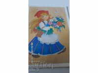 RUSSIAN/SOVIET/ MINI CARD 1985.