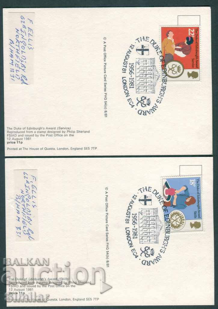 Delivery of Great Britain 1981 - 4 cards with the brand, PHQ 54 8/82 a-d Delivery of Great Britain 1981 - 4 cards with the brand, PHQ 54 8/82 a-d