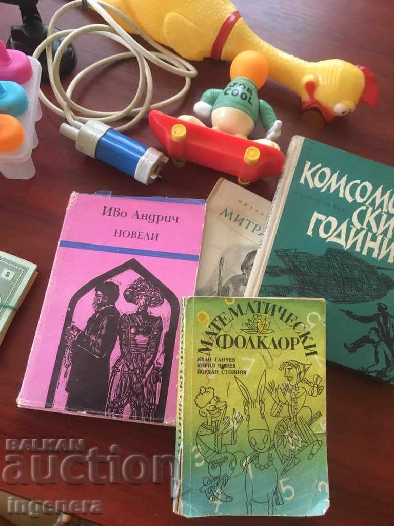 ΠΟΛΛΑ ΠΡΑΓΜΑΤΑ - 6 ΠΟΛΛΑ ΠΡΑΓΜΑΤΑ - 6