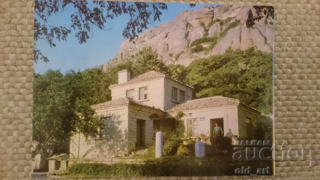 Postcard - the village of Madara, the Museum