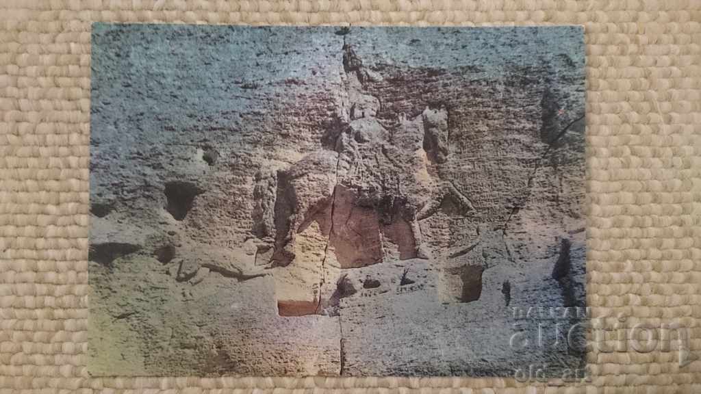 Delivery of Postcards - Madara village, Madara horseman, 2nd ed. Delivery of Postcards - Madara village, Madara horseman, 2nd ed.