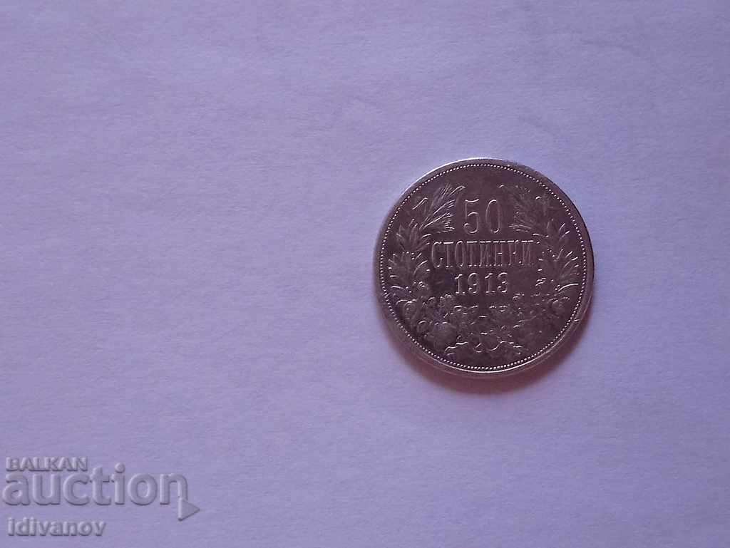 50 CENTS 1913 - SILVER